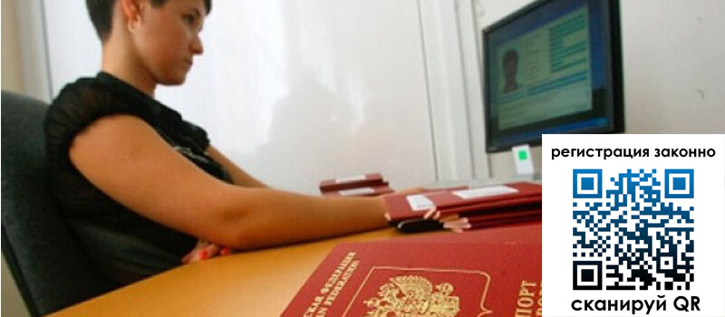 форма 3 в ЕАО форма 3 в ЕАО